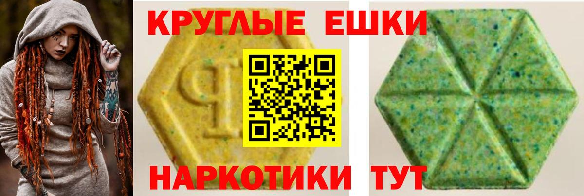Ecstasy Cube Кисловодск