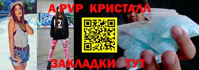 каннабис Ипатово