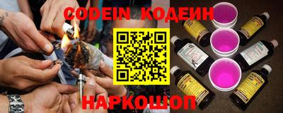 MESCALINE Кандалакша