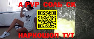 кокаин Изобильный