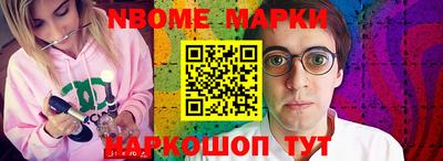 кокаин Изобильный
