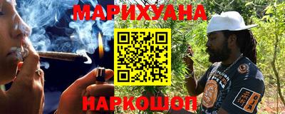 мяу мяу кристалл Канаш