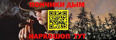 каннабис Ипатово