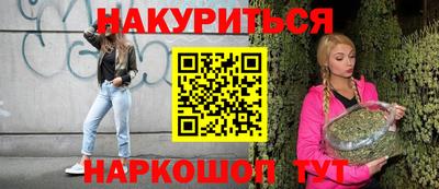 каннабис Ипатово