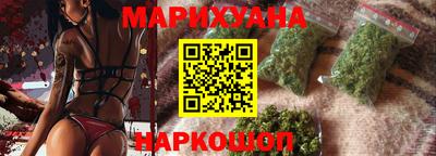 каннабис Ипатово