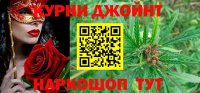 каннабис Ипатово