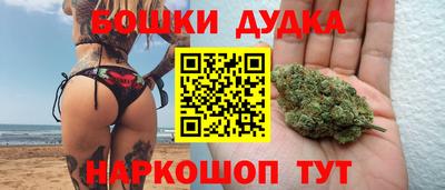 каннабис Ипатово