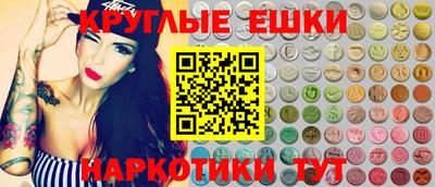 каннабис Ипатово