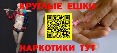 кокаин Изобильный