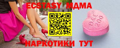 каннабис Ипатово