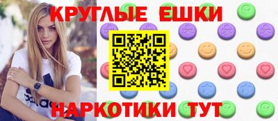 каннабис Ипатово