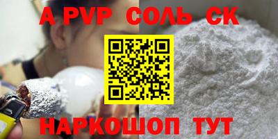 кокаин Изобильный