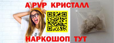 a pvp Ирбит