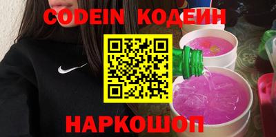 кокаин Изобильный