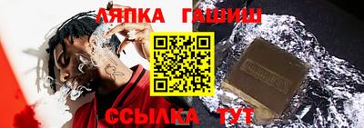 каннабис Ипатово