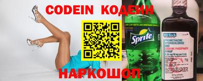 кокаин Изобильный