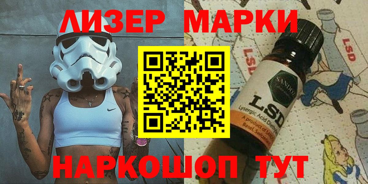 ГАШ  Бошки Шишки  Кисловодск  NBOMe  Меф МЯУ МЯУ   Меф МЯУ МЯУ  Вход с VPN  Купить наркотики цена 