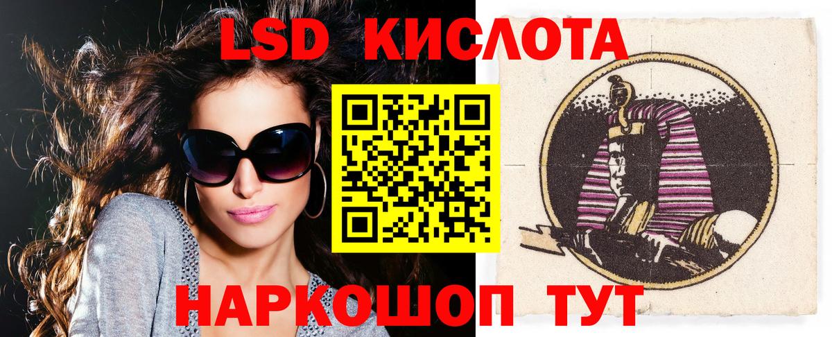 Кисловодск  Марки NBOMe 1,5мг  Наркотические марки  Вход с VPN  Марки NBOMe 1,5мг 