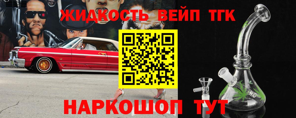 Кисловодск  наркота  кракен вход  ТГК гашишное масло  Вход с VPN 